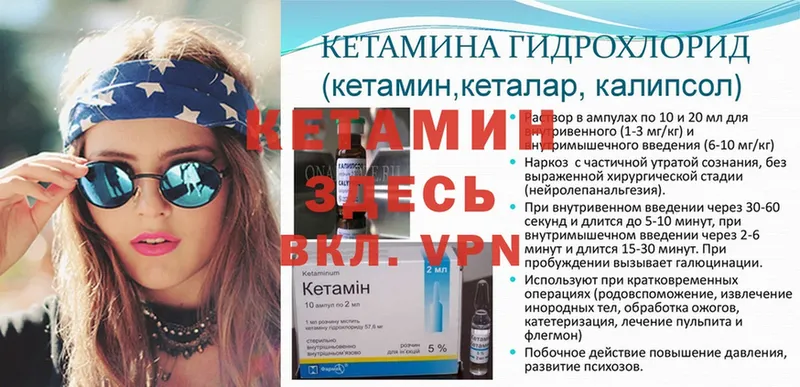 КЕТАМИН ketamine  наркошоп  Красавино 