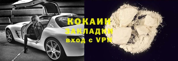 COCAINE Богородицк