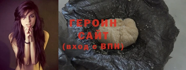 COCAINE Богородицк