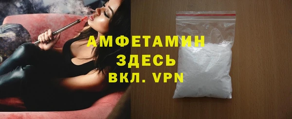 COCAINE Богородицк