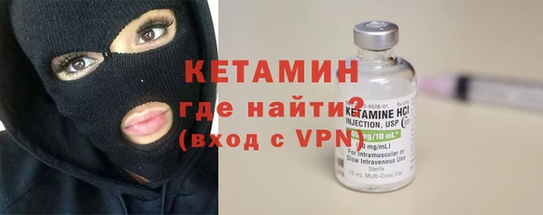 COCAINE Богородицк