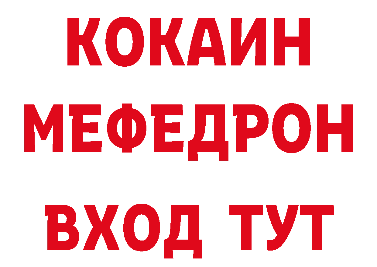 Как найти закладки? площадка официальный сайт Красавино